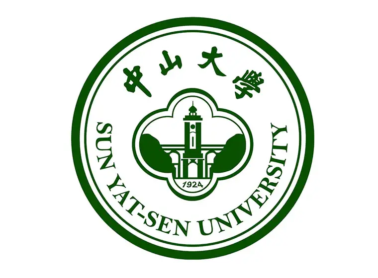 中山大学