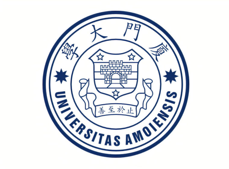 厦门大学