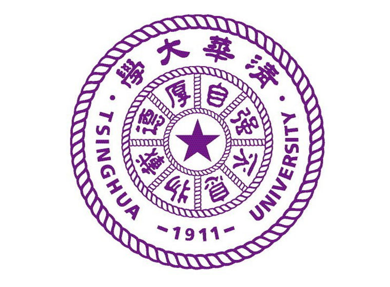 清华大学