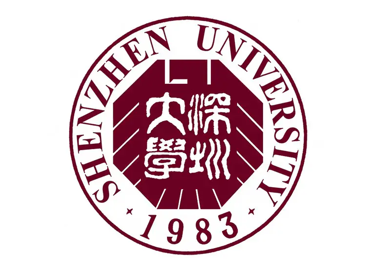 深圳大学