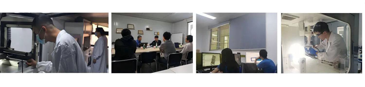 研发团队