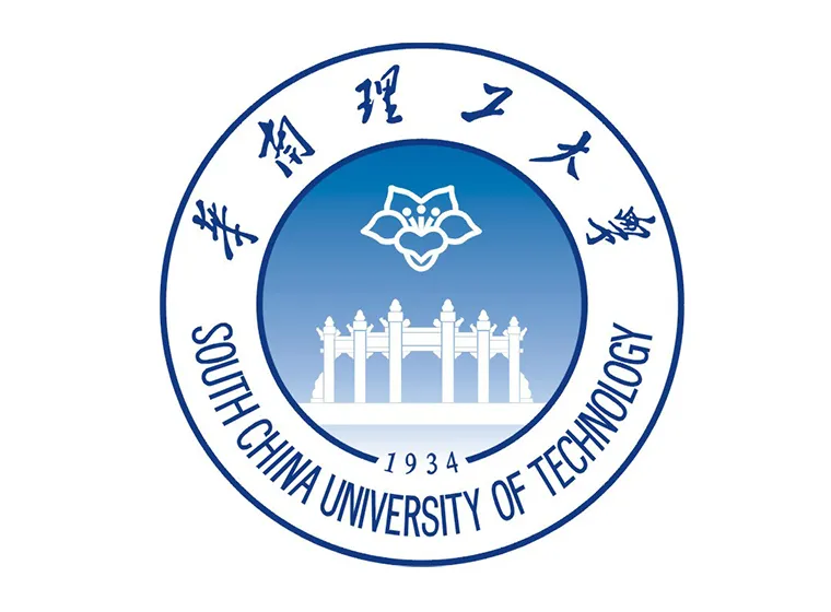 华南理工大学
