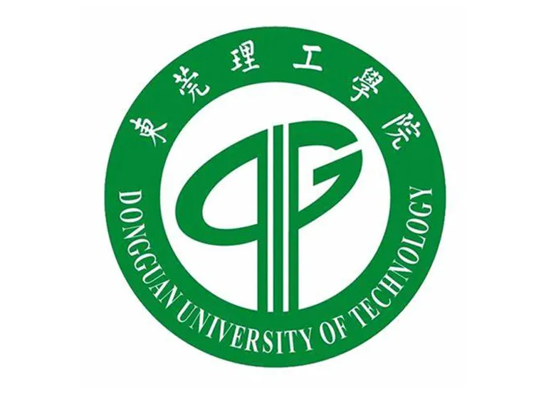 东莞理工学院