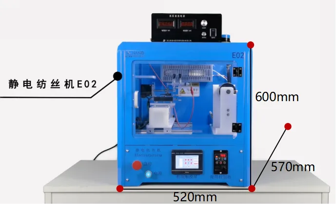 小型静电纺丝机E02佛山微迈