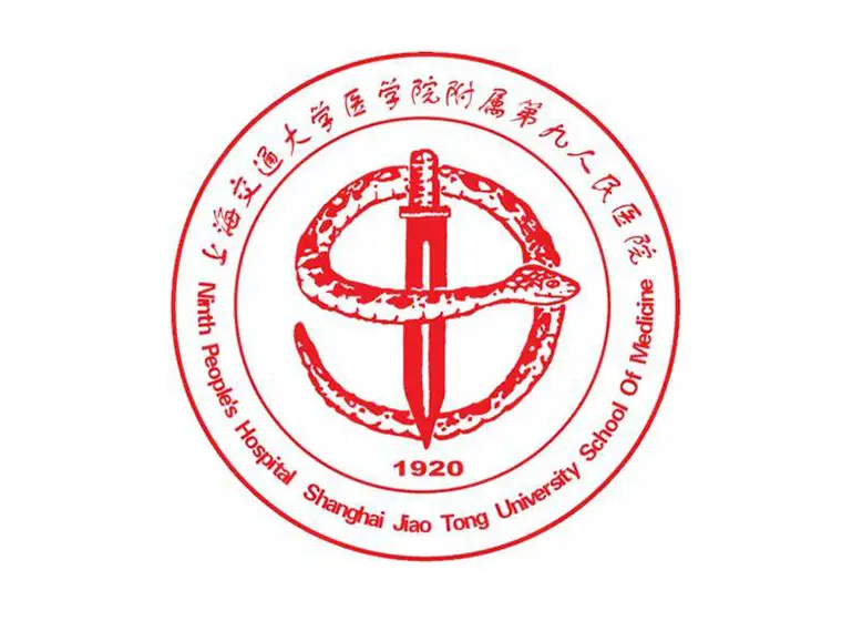 上海交通大学医学院附属第九人民医院