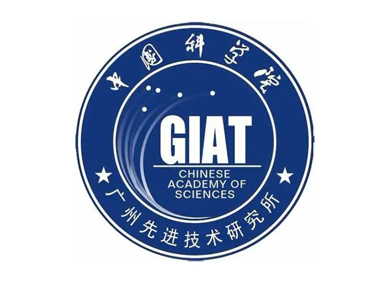 广州中国科学院先进技术研究所