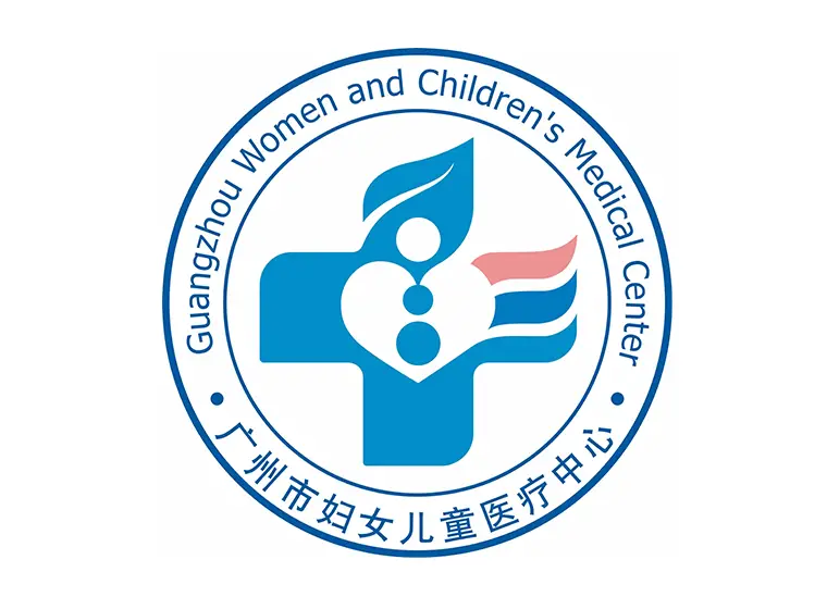 广州市妇女儿童医疗中心