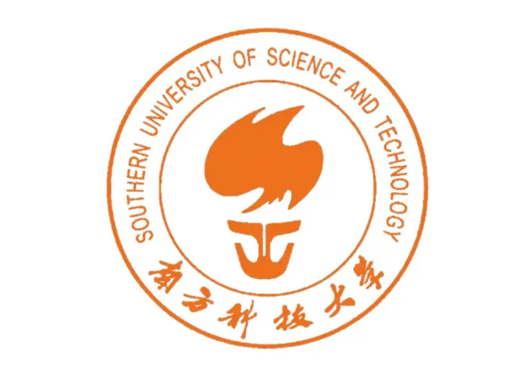 南方科技大学