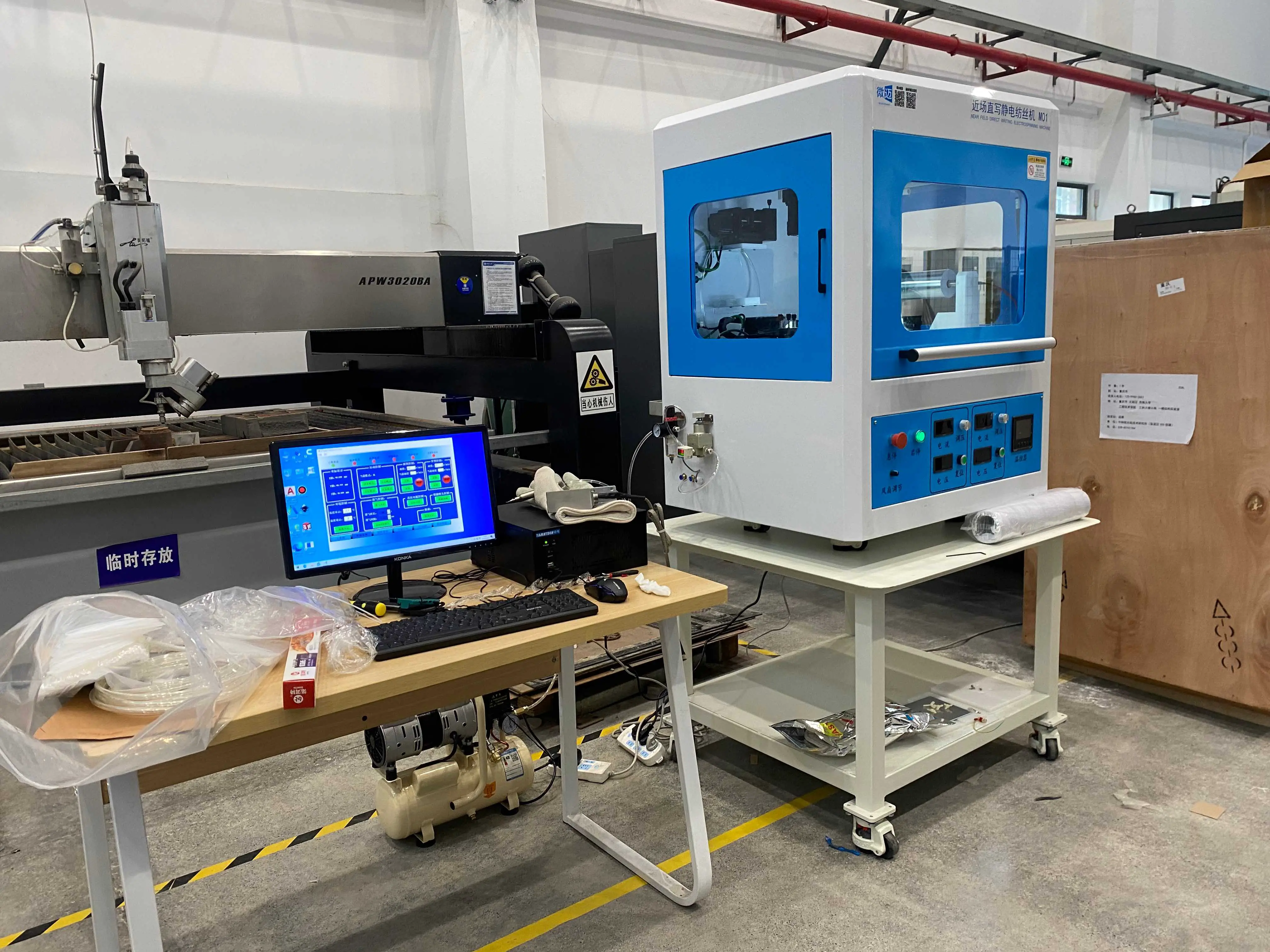 佛山微迈近场直写静电纺丝设备