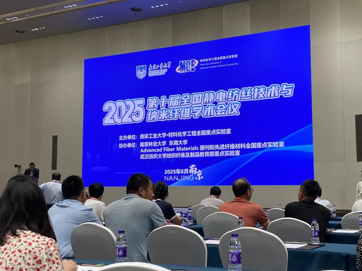 学术会议图1
