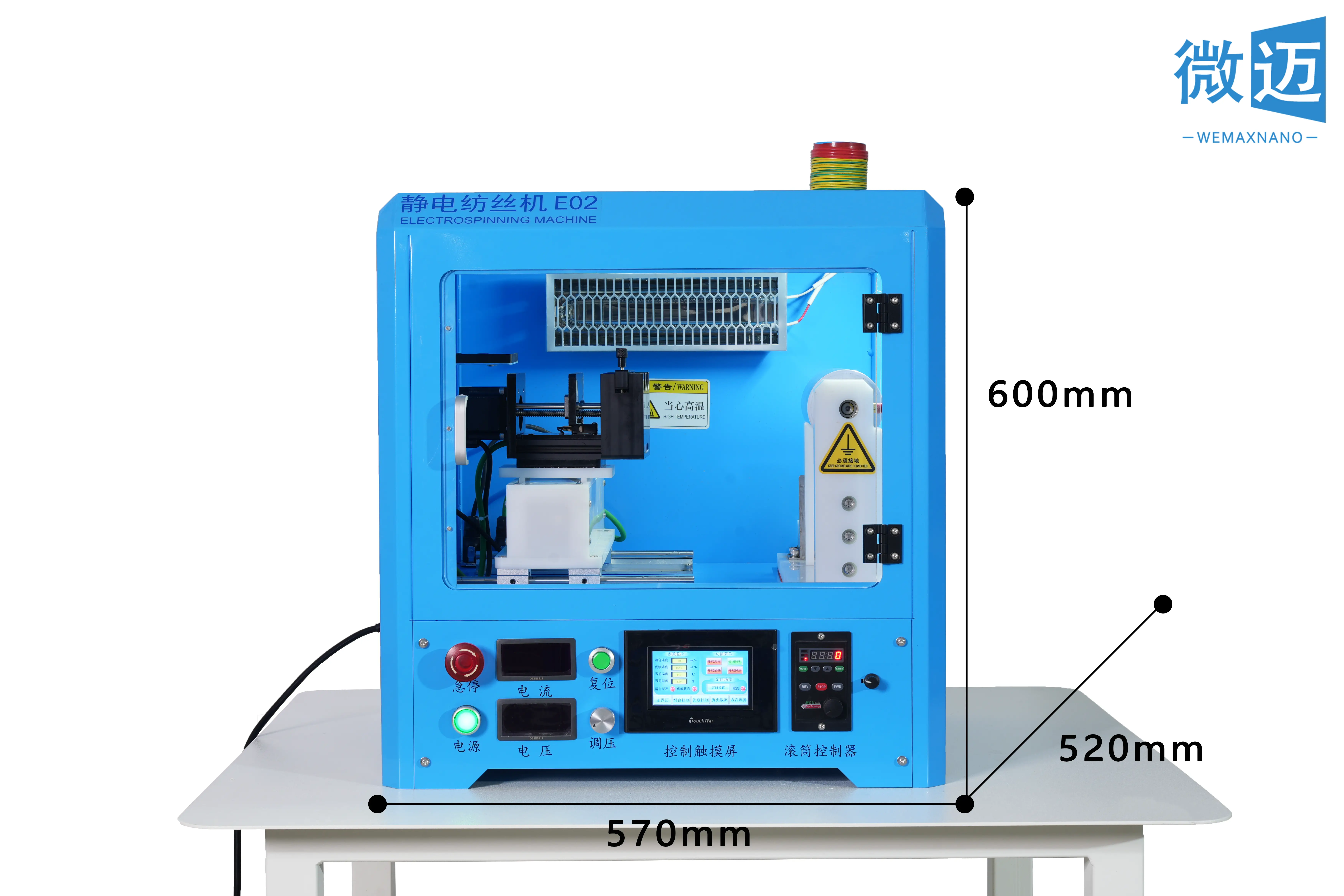 小型静电纺丝机E02