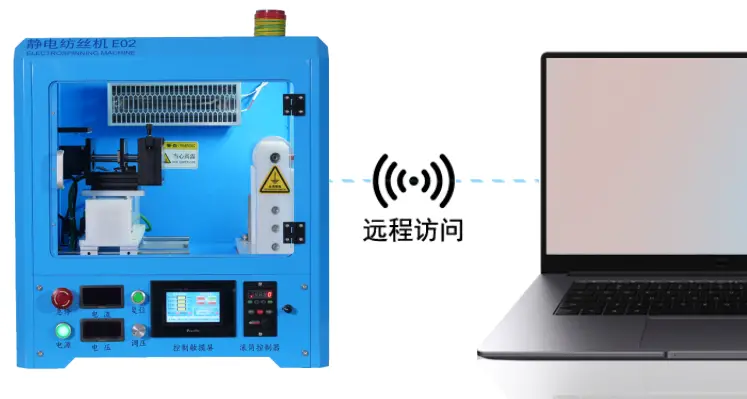 静电纺丝机E02安全保障系统