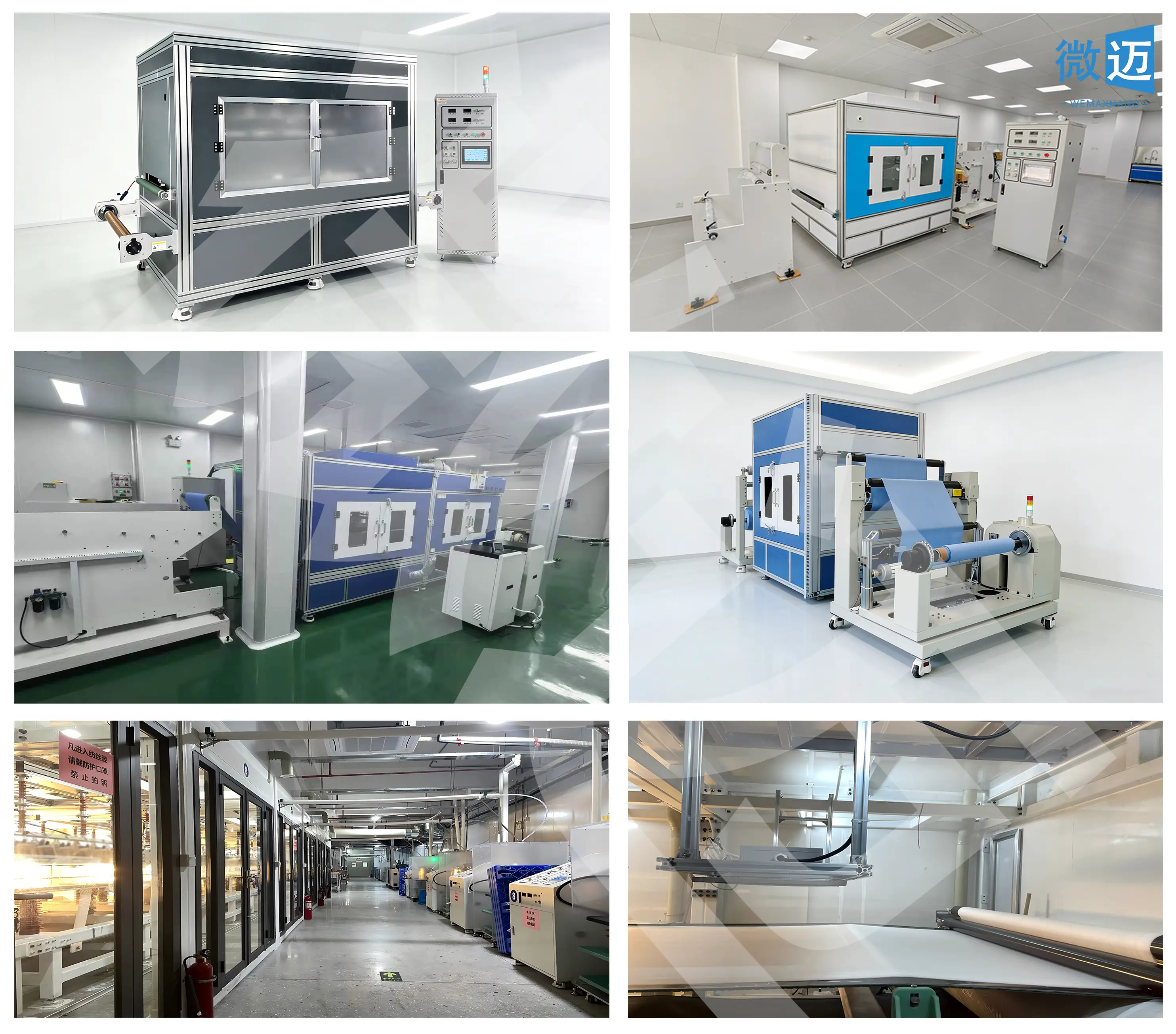 佛山微迈静电纺丝产线客户案例2