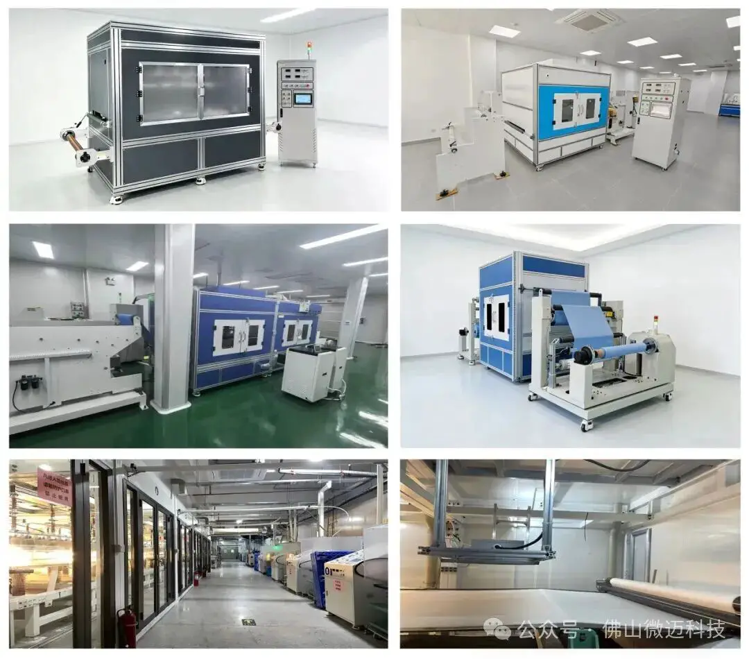 佛山微迈静电纺丝生产线