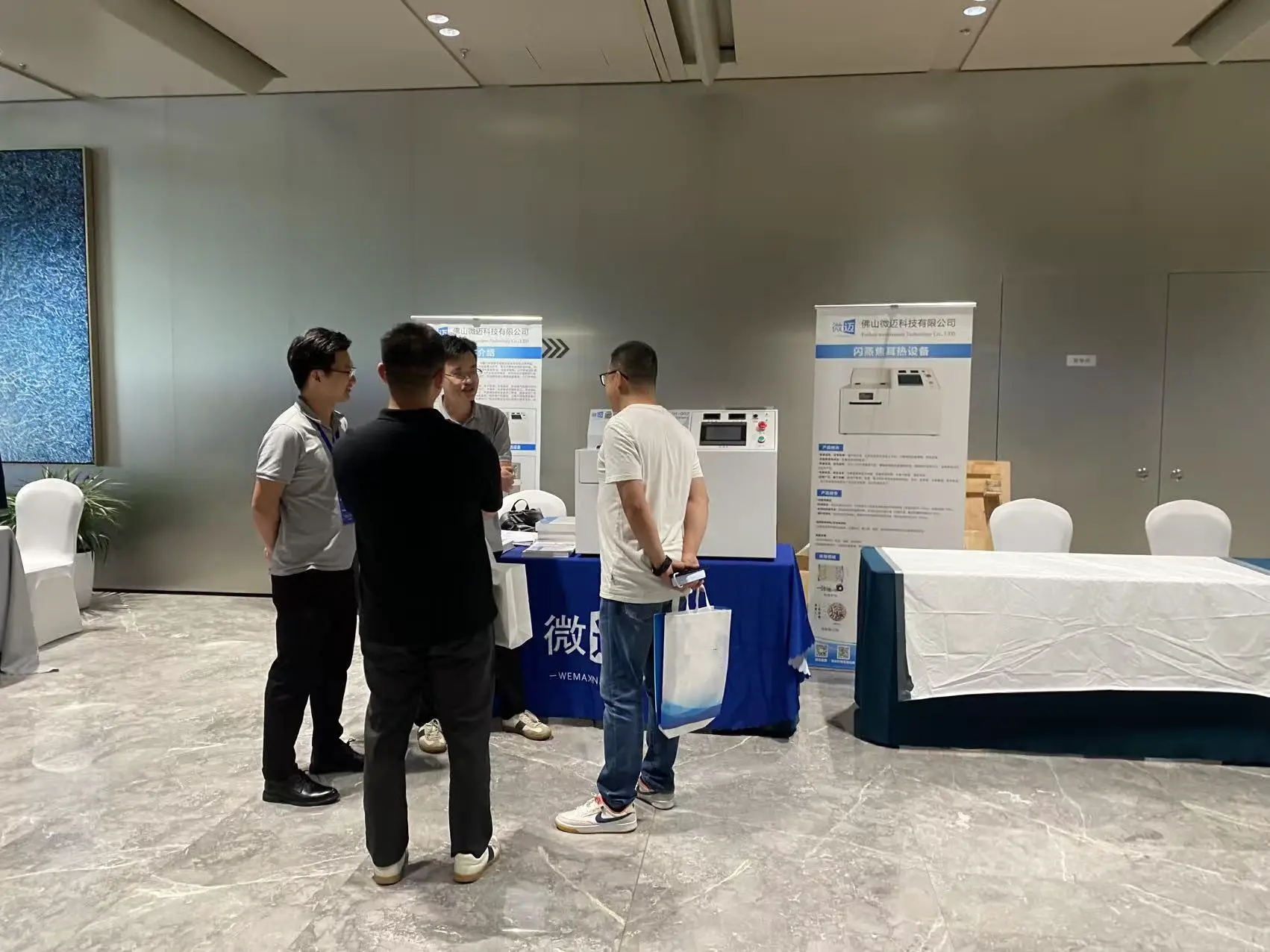 第十届全国静电纺丝技术与纳米纤维学术会议