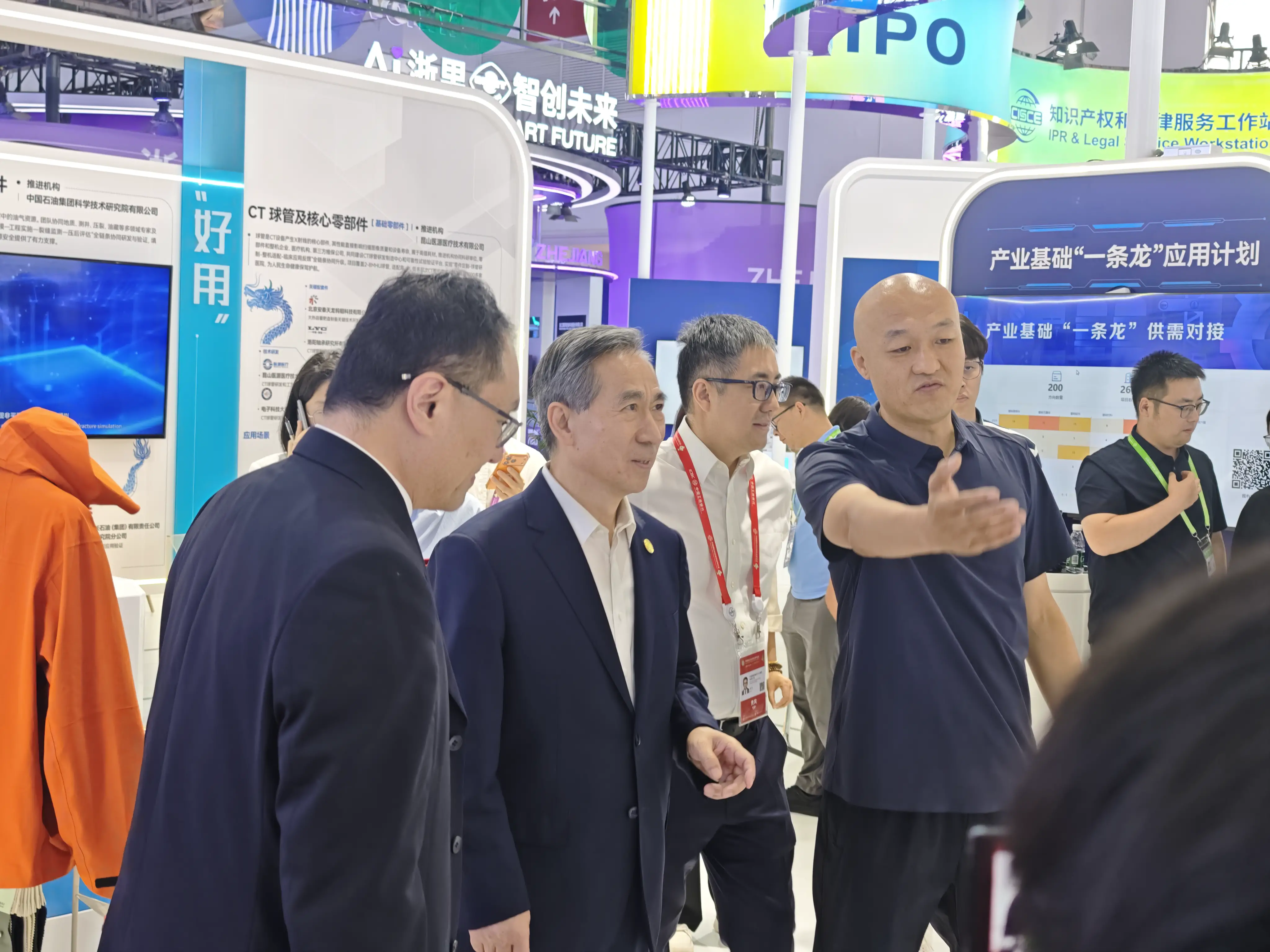 佛山微迈科技作为工信部&ldquo;一条龙&rdquo;示范项目核心成员亮相链博会