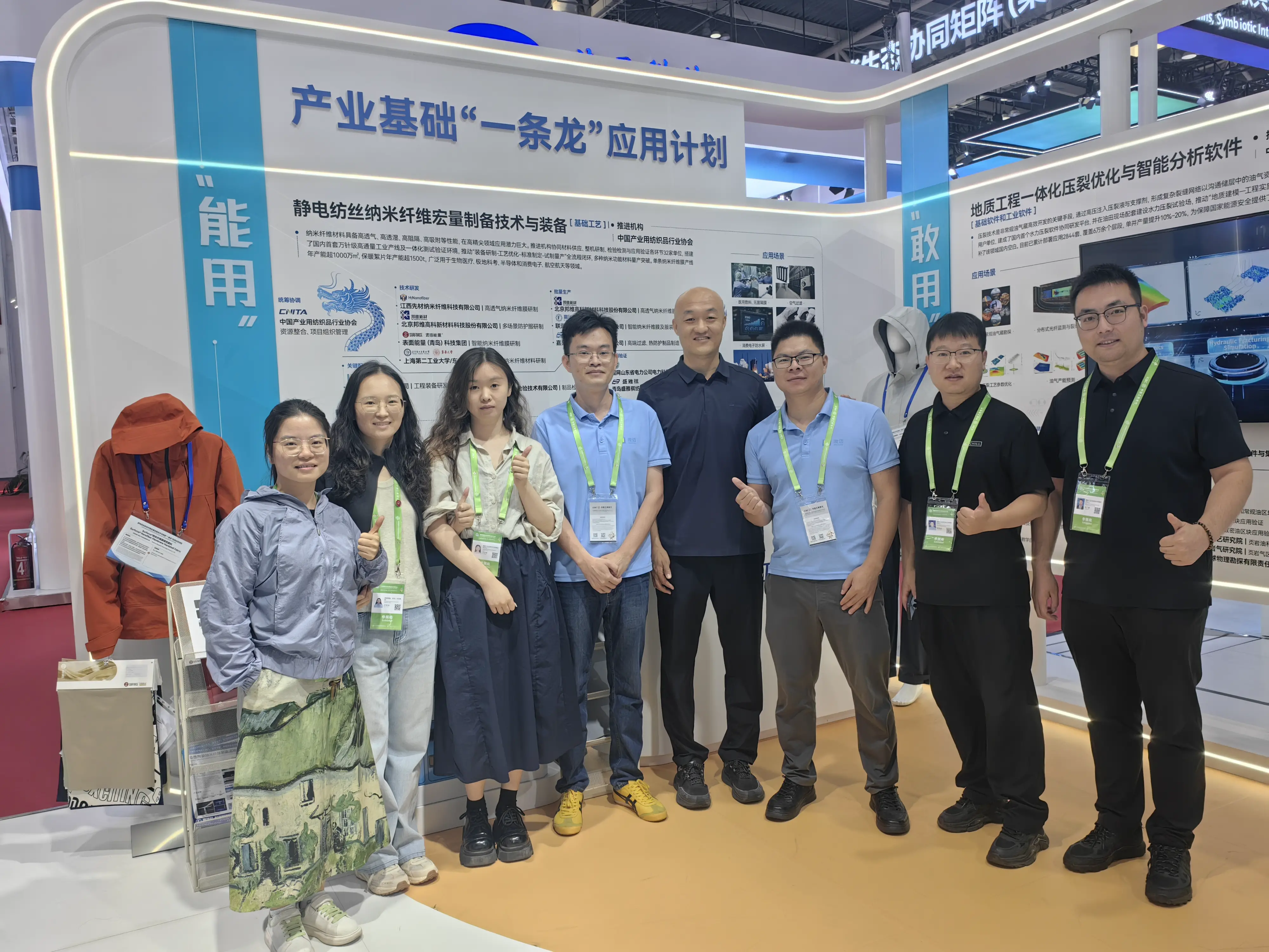 佛山微迈科技作为工信部&ldquo;一条龙&rdquo;示范项目核心成员亮相链博会