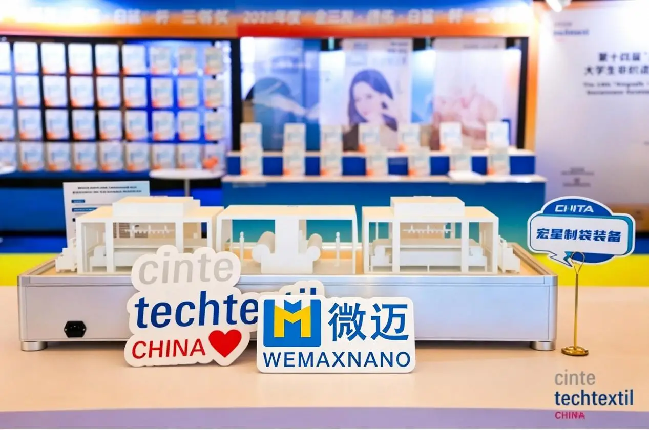 CINTE26 佛山微迈160生产线模型