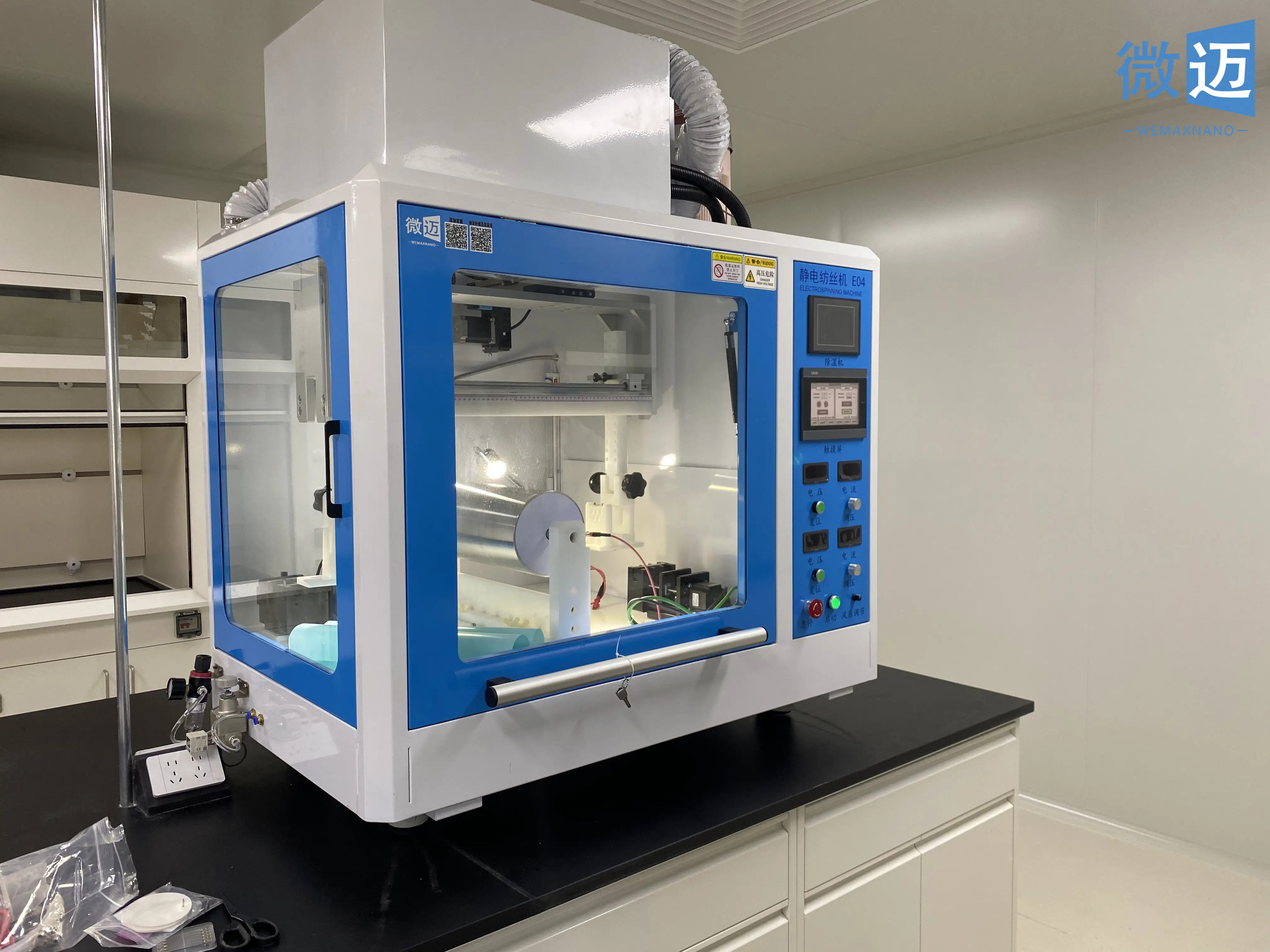 多功能静电纺丝机E04