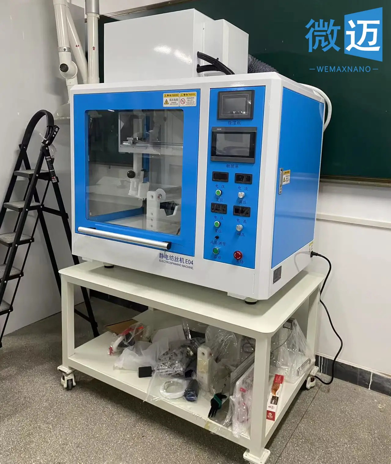 佛山微迈静电纺丝设备公司