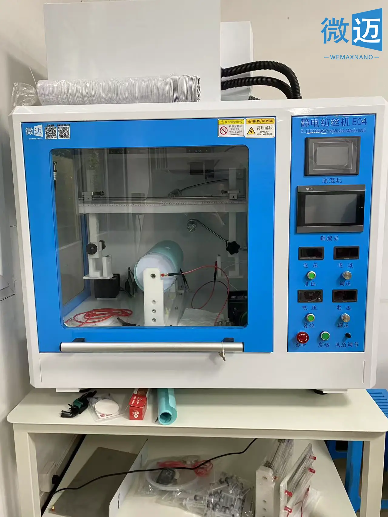 微信图片_20250506092816