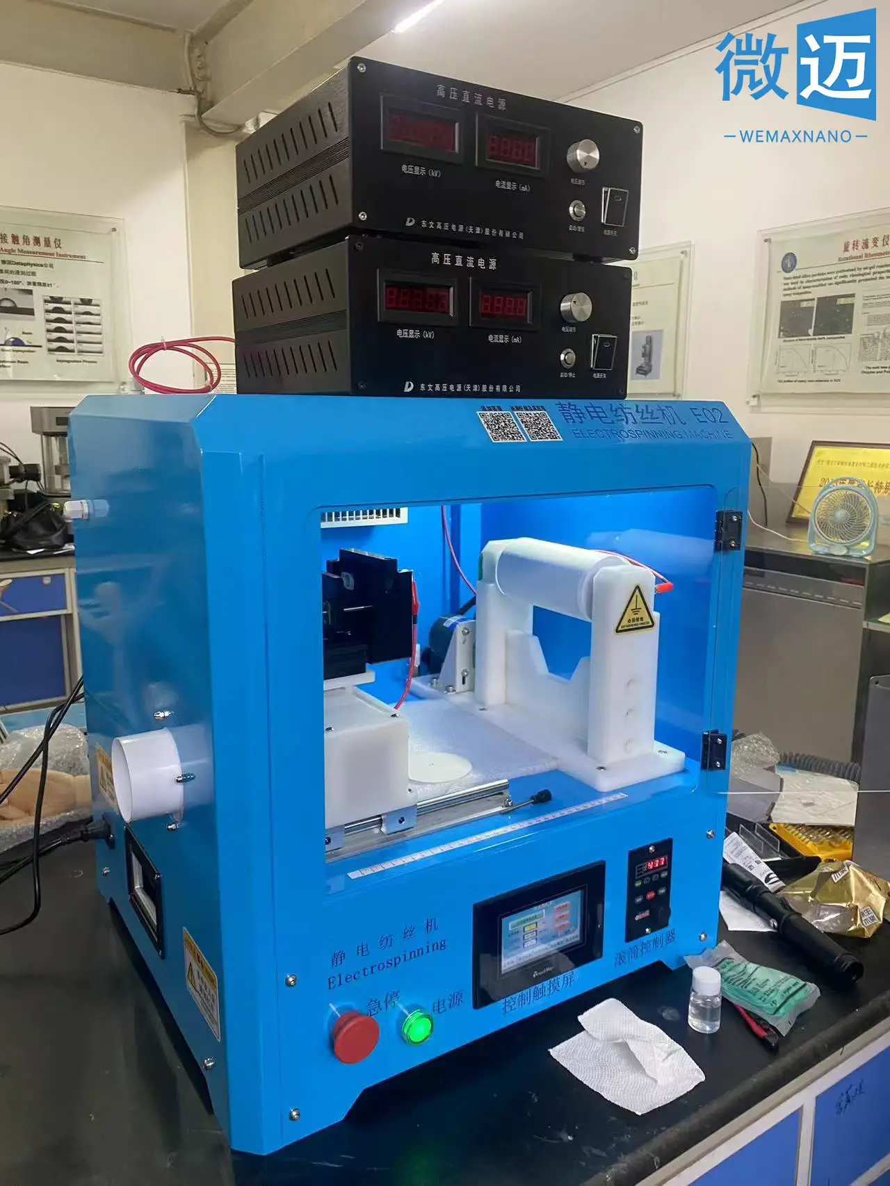 佛山微迈静电纺丝机E02