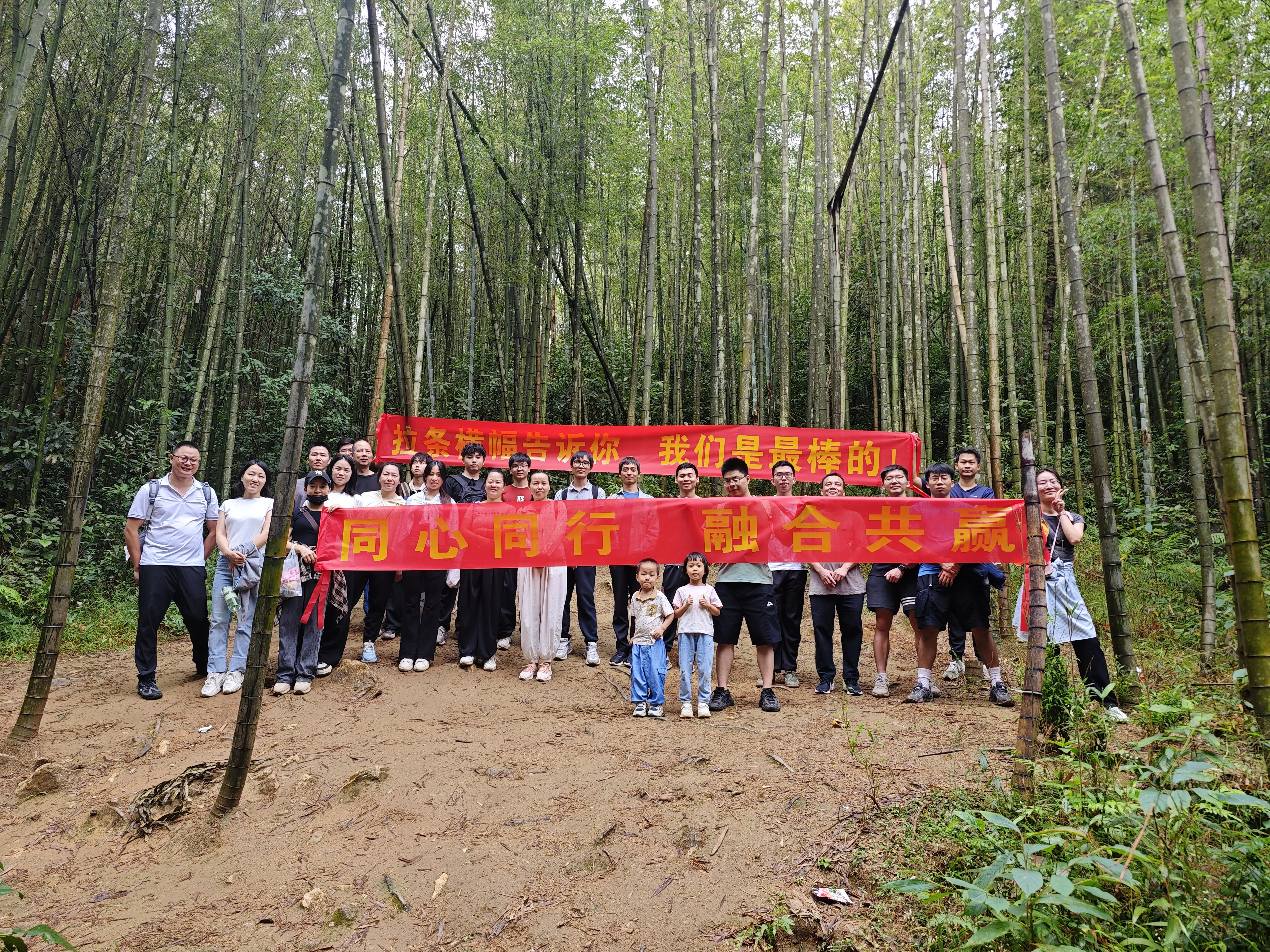 佛山微迈团建