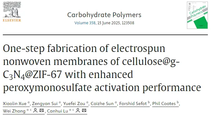 静电纺丝设备微迈-四川大学卢灿辉教授《Carbohydrate Polymers》：一步法制备纤维素@g-C₃N₄@ZIF-67电纺膜及其高效光降解性能研究