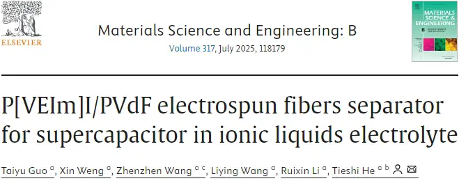 静电纺丝机厂家微迈-用于离子液体中超级电容器的静电纺丝纤维隔膜的研究