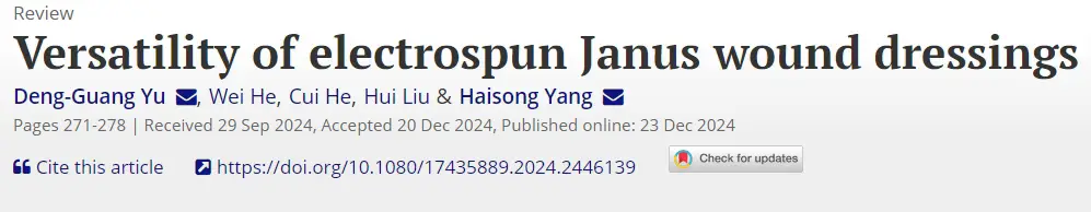 静电纺丝设备微迈-静电纺Janus伤口辅料的多功能性评述